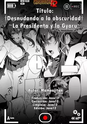 †Desnudando a la obscuridad†