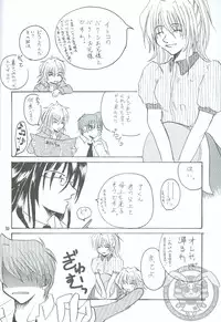 Bakura Impact (Yu-Gi-Oh!)