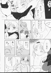 Hin-nyu v13 - Hin-nyu Gentei