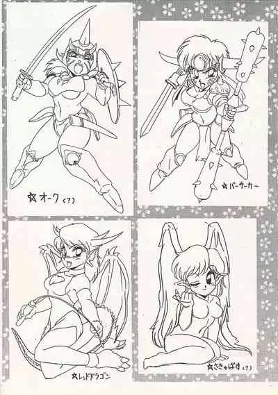 [Studio Z-Agnam (Azuma Kyouto)] Shinpi no Sekai Taisen (Various)