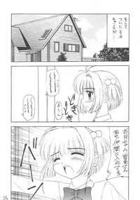 (C54) [Asanoya (Various)] Genkikko 2 (Various)