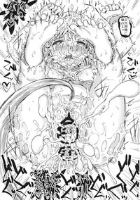 (Reitaisai 13) [Kuma no Mori (Kumataro)] A-HE A-HE A-HEAVEN (Touhou Project)