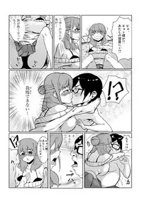 どきどきタイム・カーニバル2~豊乳講師とマッコリ合体!?~