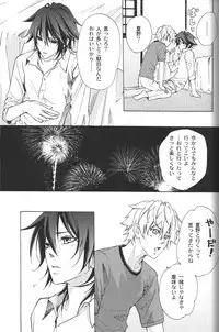 [Kaintei] Puppet (Shiki)