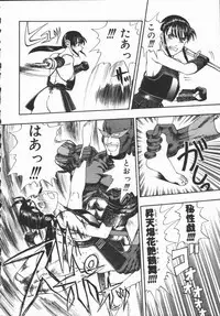 [Minazuki Juuzou] Dokidoki Returns