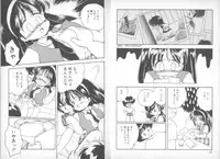 [Mimuda Ryouzou] Devilita