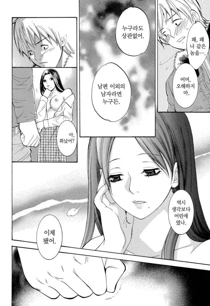 Sekai ga Cake ni naru Kakuritsu