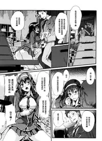 [Hanpera] Sei ♡ Ryou Inryousui (Inshokukei Oneesan ga Shitaikoto) [Chinese] [黑条汉化]