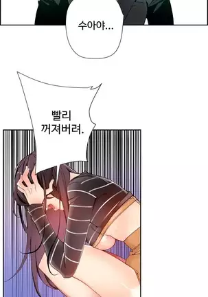 Lilith`s Cord Ch.0-43