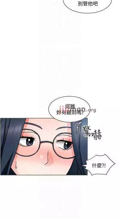【周三连载】诚徵粗工（作者：豆沙&雲河尹） 第1~24话