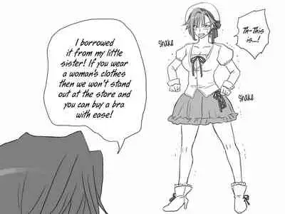 Seitenkango, Shinyuu to ~Aibou Hen~| After I got genderbend, my friend and I...