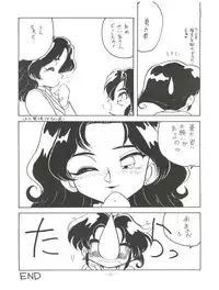 (C46) [Saku Saku Circle (Hibiki Jun, Akiha Chiaki)] Osana Deka Inkou-ha (The Brave Police J-Decker)