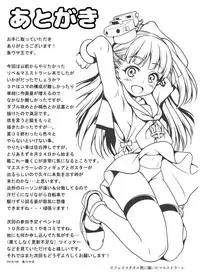 Ciao Ciao Buon Appetito