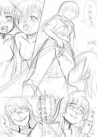 [Y.ssanoha] 2011年 泪子的忧郁 算是我的黑历史 (Toaru Kagaku no Railgun) [Chinese]