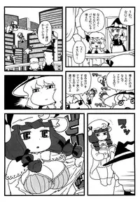 (Aka no Hiroba 8) [Surudoiman no Irutokoro (Norihito)] Patchouli ga Ippai (Touhou Project)