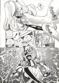 [Tenpuu Mitsunari] Bizarre Daimajutsu