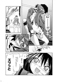 [gallery walhalla (Kanoe)] Mikuru Guru Guru 3 Rinkan hen (The Melancholy of Haruhi Suzumiya) [Digital]