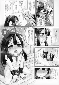 Sekaiju no Anone X3 Kouhen