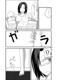 [divergence] beginning