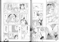 [Amanoja9] Queer Queer