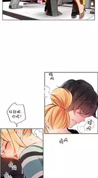 [Juder] 莉莉丝的脐带(Lilith`s Cord) Ch.1-25 [Chinese]