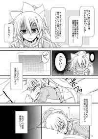 [RED RIBBON REVENGER (Makoushi)] Confession (Sword Art Online) [Digital]