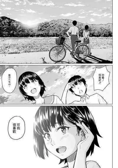 俺と幼馴染とアイツがいる