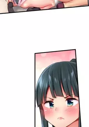 1 Piston de Bareru Uso ~Jishou Bitch wa Ubu ni Nureru~ | Busted in One Thrust Ch. 1 - 15