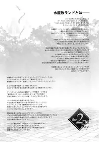 (C88) [Alice no Takarabako (Mizuryu Kei)] Oideyo! Mizuryu Kei Land the 2nd Day [Chinese] [光年漢化組]