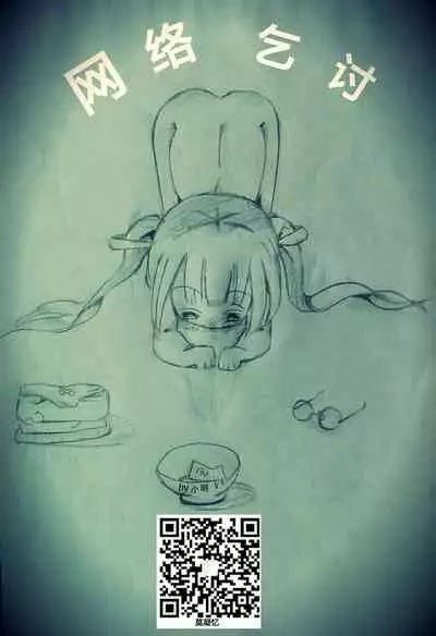 Meltdown 3