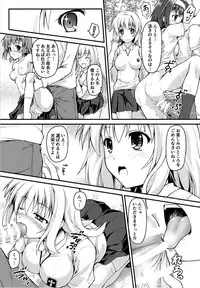 (C84) [SAZ (Onsoku Zekuu)] Gishoku Houran (Toaru Majutsu no Index)