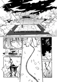 (C54) [LEVEL-X (Mimikaki, Mizuno Awa, Magi)] AM:4 (Card Captor Sakura, The Last Blade)