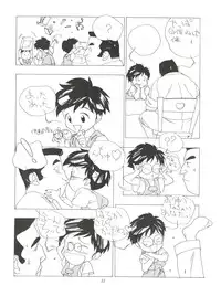 [Kaoru System] Fly! Isami! (Tobe! Isami)