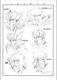 (C58) [HEROES FACTORY (Fujimoto Hideaki)] KURUMADA MIRACLE 3.5 (B'T X)