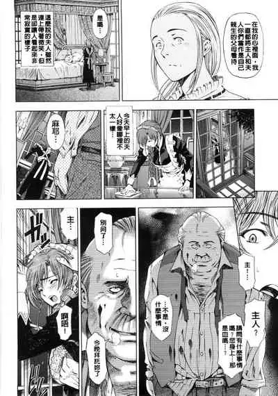 Kannou no Houteishiki