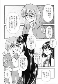 [Mameyamangetsudou (Mochizuki Kazuto)] Taba ～ PROMISE YOU ～ (Tsukihime)