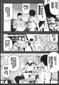 (C93) [Nyuu Koubou (Nyuu)] Kyuu Kousha Ura Bunkasai #1 -Totsuzen no Shoutai- [Chinese] [后悔的神官个人汉化]