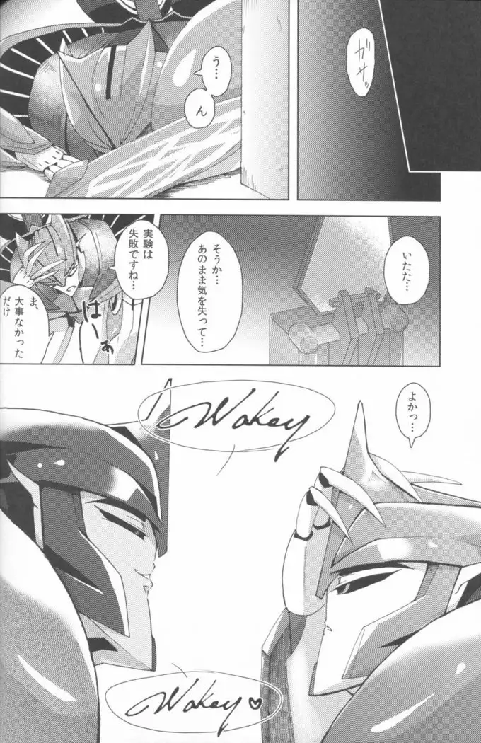 Knock x Knock