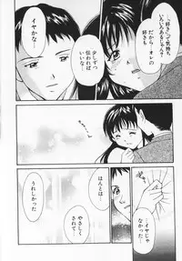 [Setsuna] Colorful Love