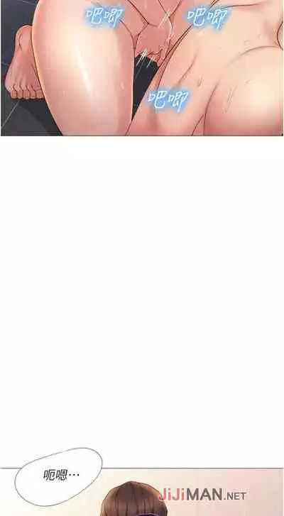 【周一连载】女儿闺蜜都归ME(作者:推亮&色皮林) 第1~34话