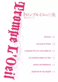 Trompe Loeil no Yubisaki.rar