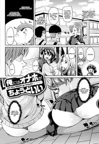 [Marui Maru] Shita no Okuchi de Chu ♥ Chu ♥ Shiyo | Let's Kiss With The Lower ♥ Mouth Ch.1-7 [English]