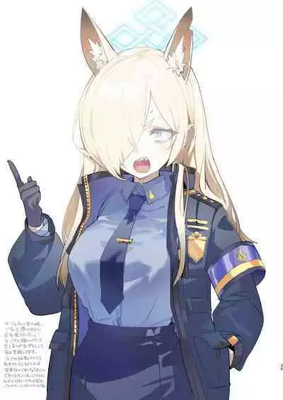 Sensei no Gazou Folder wo Nozoitara