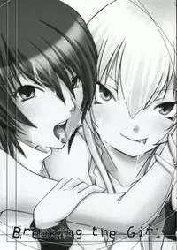 (C70) [French letter, raspberry galette (Fujisaki Hikari, Yuuki Miya)] Breaking the Girl (GuitarFreaks & DrumMania)