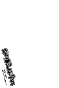 [Mikuni Hadzime] Gokujou Drops 3 [English] [Wings of Yuri]