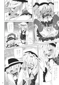 (C85) [Akari wa Honnori Tomoreba Ii (Kurokuro)] CCC (Touhou Project)