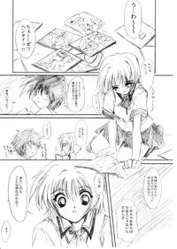 (C64) [HIGH RISK REVOLUTION (Aizawa Hiroshi)] Watashi Wo Komipa Ni Tsuretette!! 1-2-3 (Comic Party)