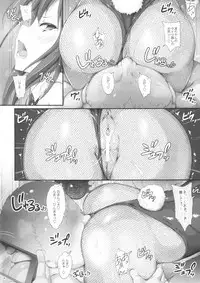 (C91) [r.i.s factory (Ruschuto)] Ps SHIBURIN (THE IDOLM@STER CINDERELLA GIRLS)