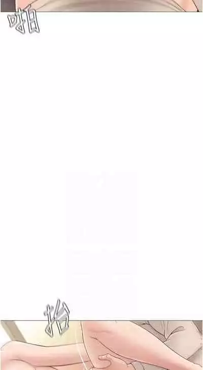 【周一连载】女儿闺蜜都归ME(作者:推亮&色皮林) 第1~34话