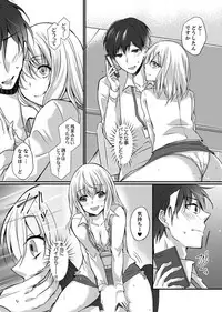 Shucchousaki no BusHo ga Doushitsu!? ~ Double Bed de Onna Joushi to Deisui SEX